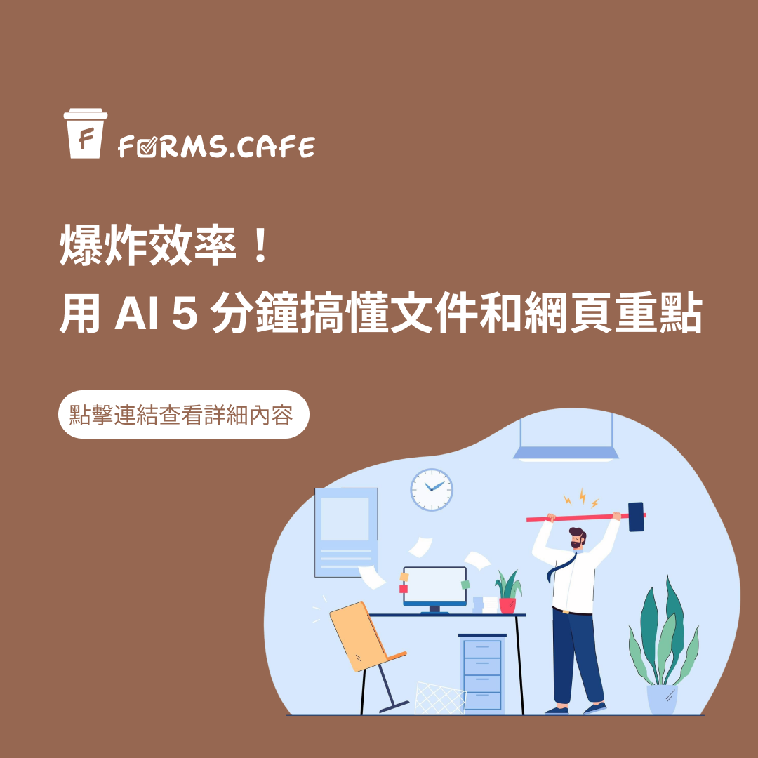 ChatGPT 教學 技術文件整理 PDF 內容提取 AI 文字辨識 ChatGPT 圖片辨識 PDF 轉文字 ChatGPT 整理重點 AI 自動翻譯 ChatGPT 技巧 ChatGPT 實用教學 如何用 ChatGPT ChatGPT PDF 辨識 ChatGPT 文字提煉 ChatGPT 學習效率